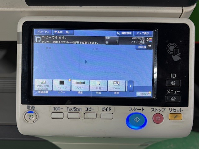 コニカミノルタ カラー複合機 bizhub　c227