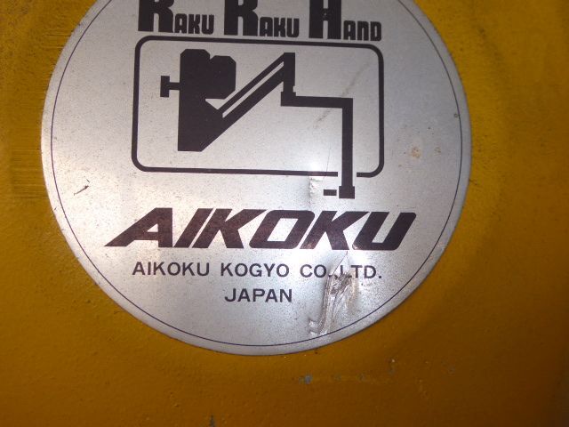 AIKOKU ラクラクハンド EP-100