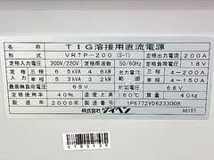 ダイヘン TIG溶接機 VRTP-200(S-1)