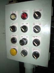 日本特殊工業 センタリングマシン NCR-600S