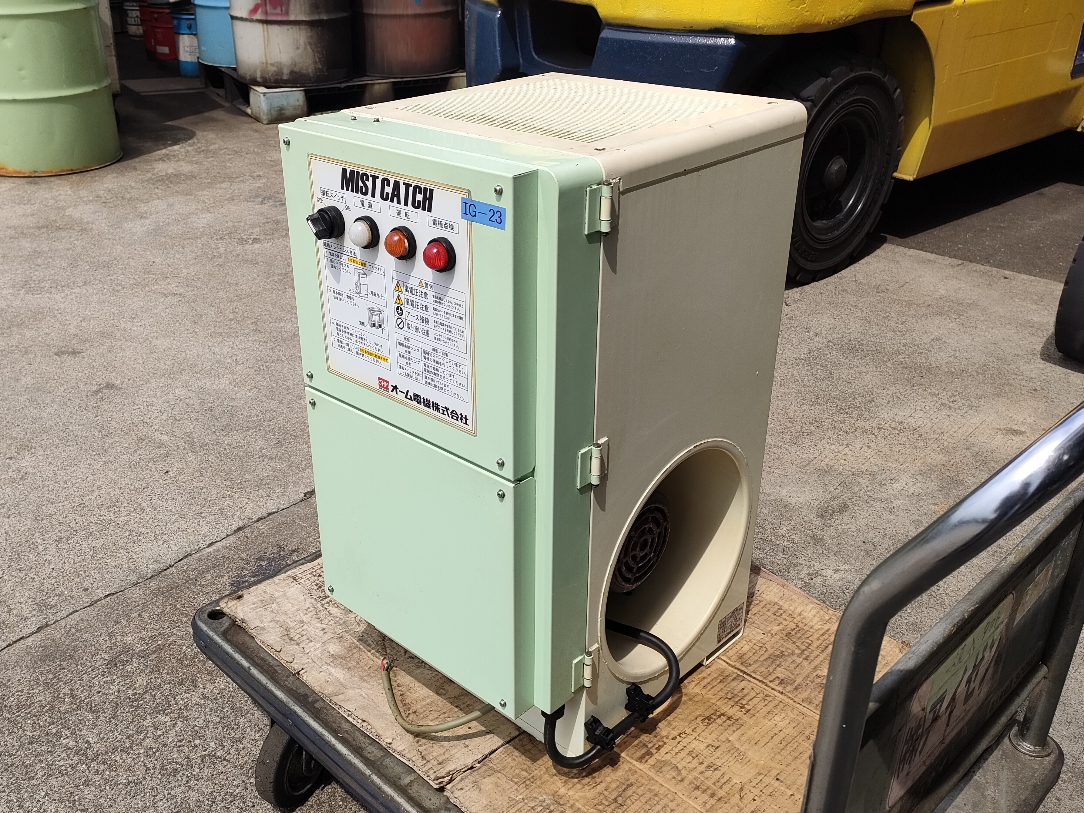 オーム電機 ミストコレクター OMC-E21