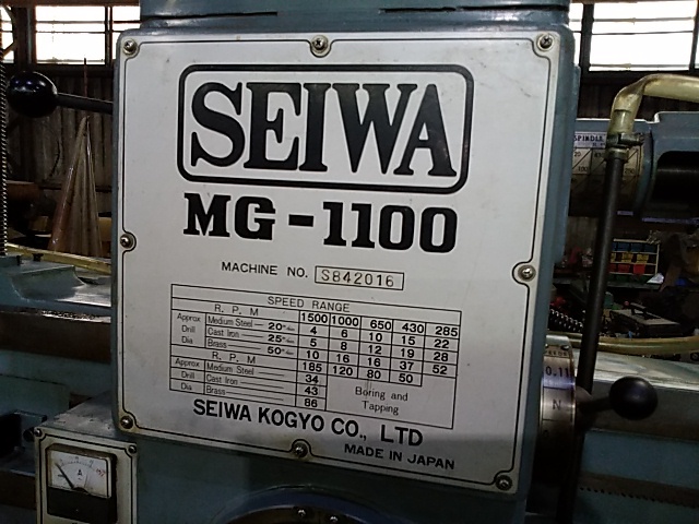 せいわ ラジアルボール盤 MG-1100
