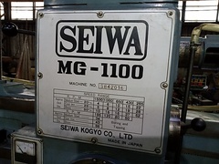 せいわ ラジアルボール盤 MG-1100