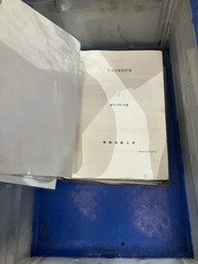 嶋田鉄工所 CNC旋盤 HS4200