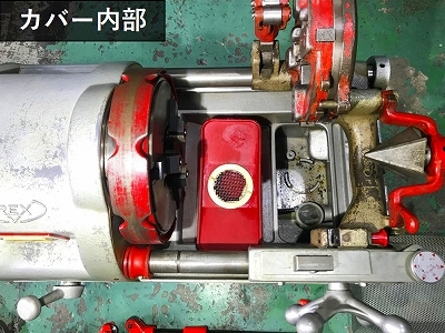 REX パイプネジ切り機 80AII