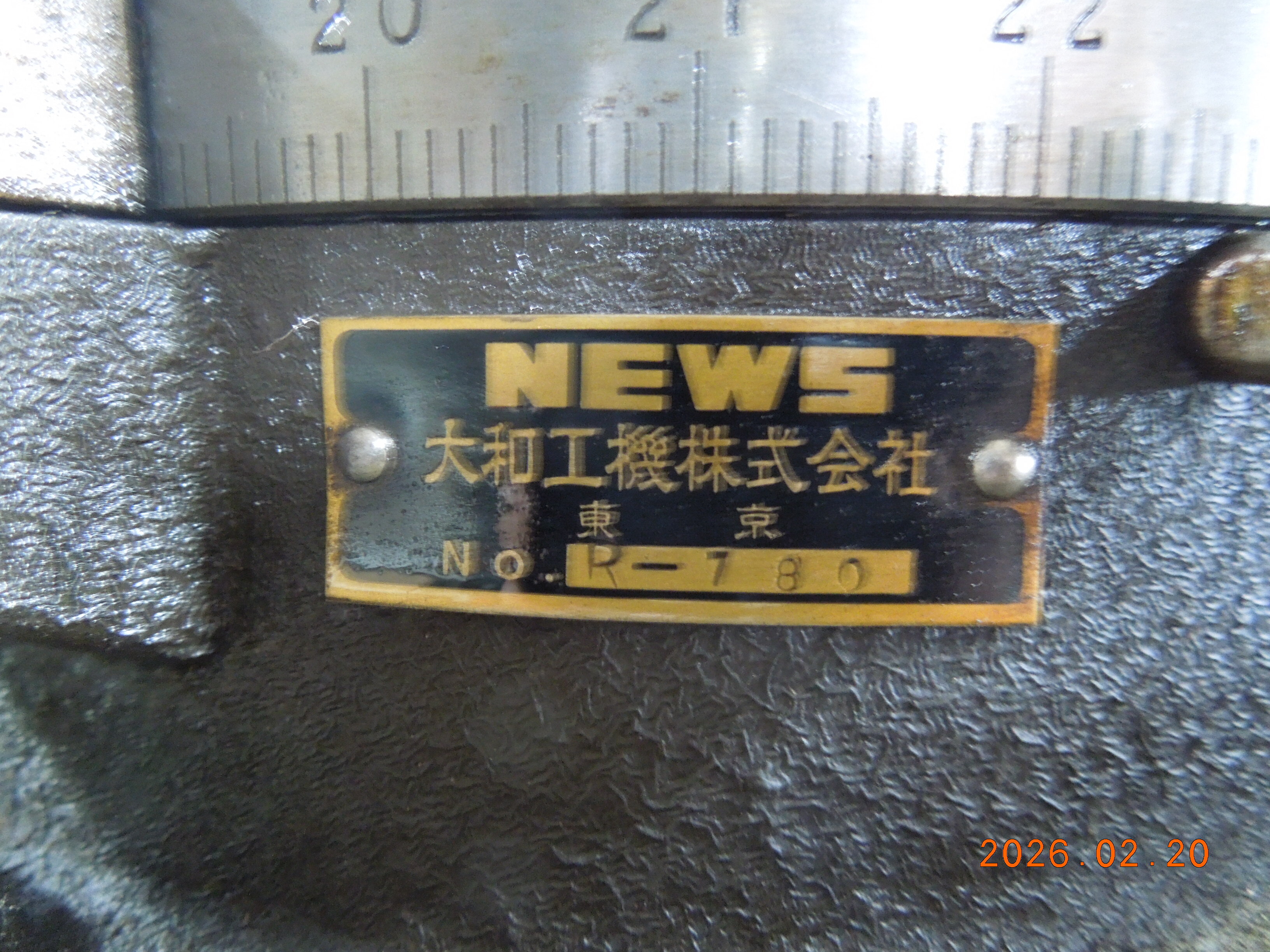 NEWS ロータリーテーブル SRI-200