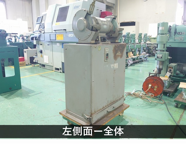淀川電機製作所 集塵機付両頭グラインダー FG-205S