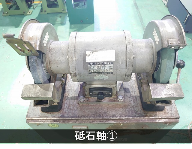 淀川電機製作所 集塵機付両頭グラインダー FG-205S