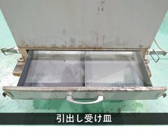 淀川電機製作所 集塵機付両頭グラインダー FG-205S