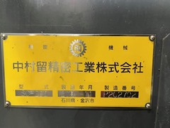中村留精密工業 NC旋盤 SC-200