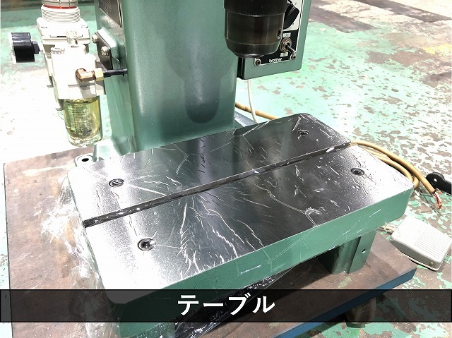 ブラザー工業｜BROTHER リベッティングマシン BR1-103