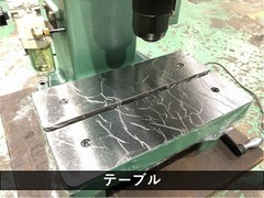 ブラザー工業｜BROTHER リベッティングマシン BR1-103