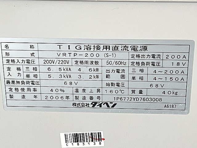 ダイヘン TIG溶接機 VRTP-200(S-1)