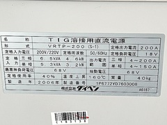 ダイヘン TIG溶接機 VRTP-200(S-1)