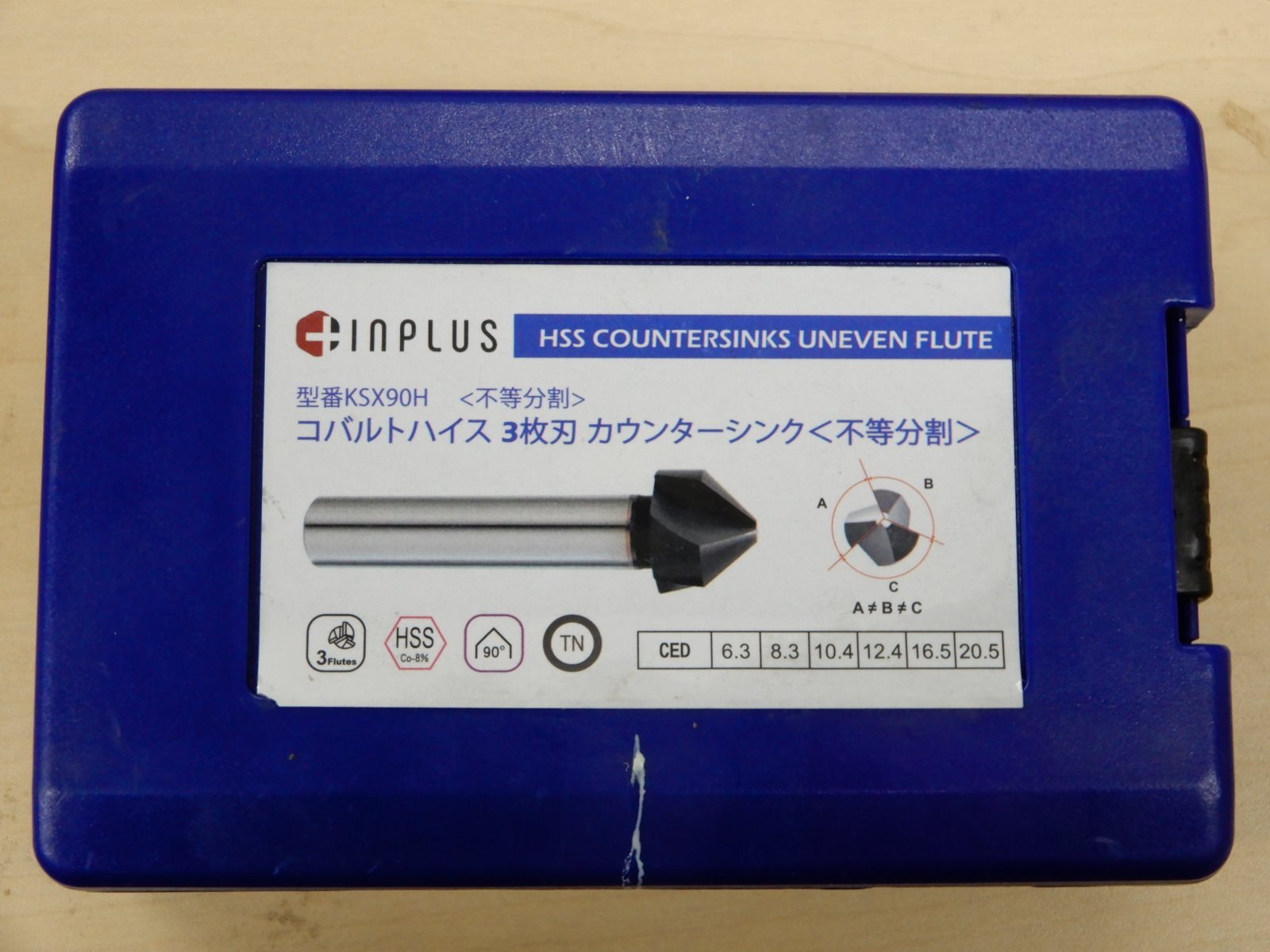 インプラス 面取りカッター 6本セット KSX90H-S