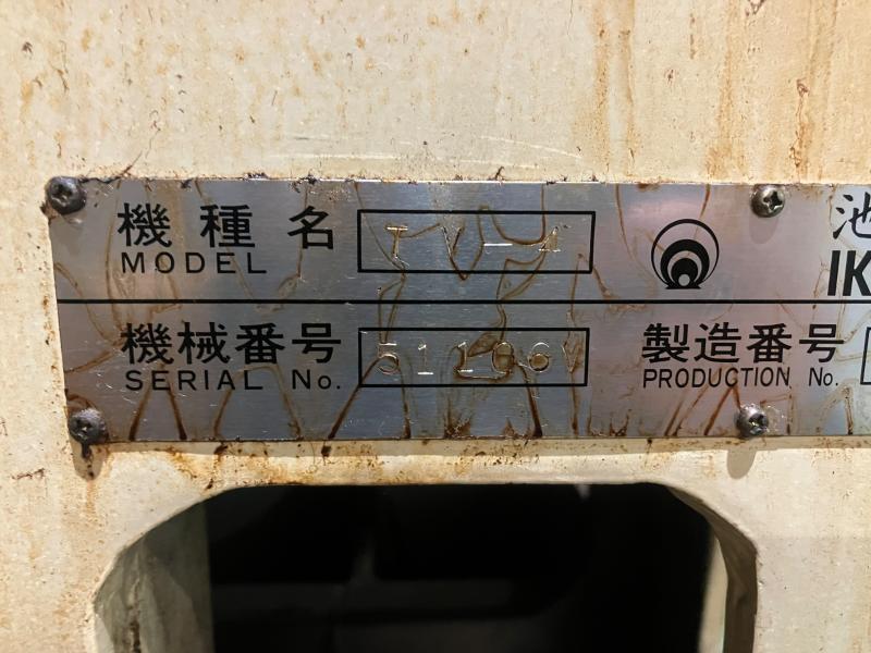 池貝鉄工 立マシニングセンター TV4