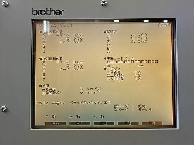 ブラザー タッピングセンター TC-20A