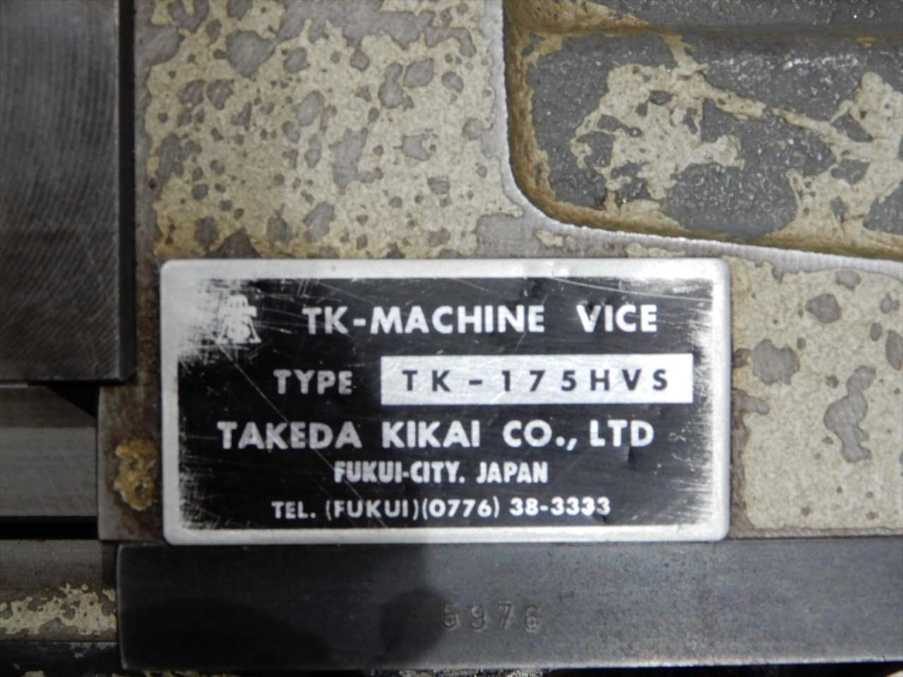 武田機械 油圧マシンバイス TK-175 HVS