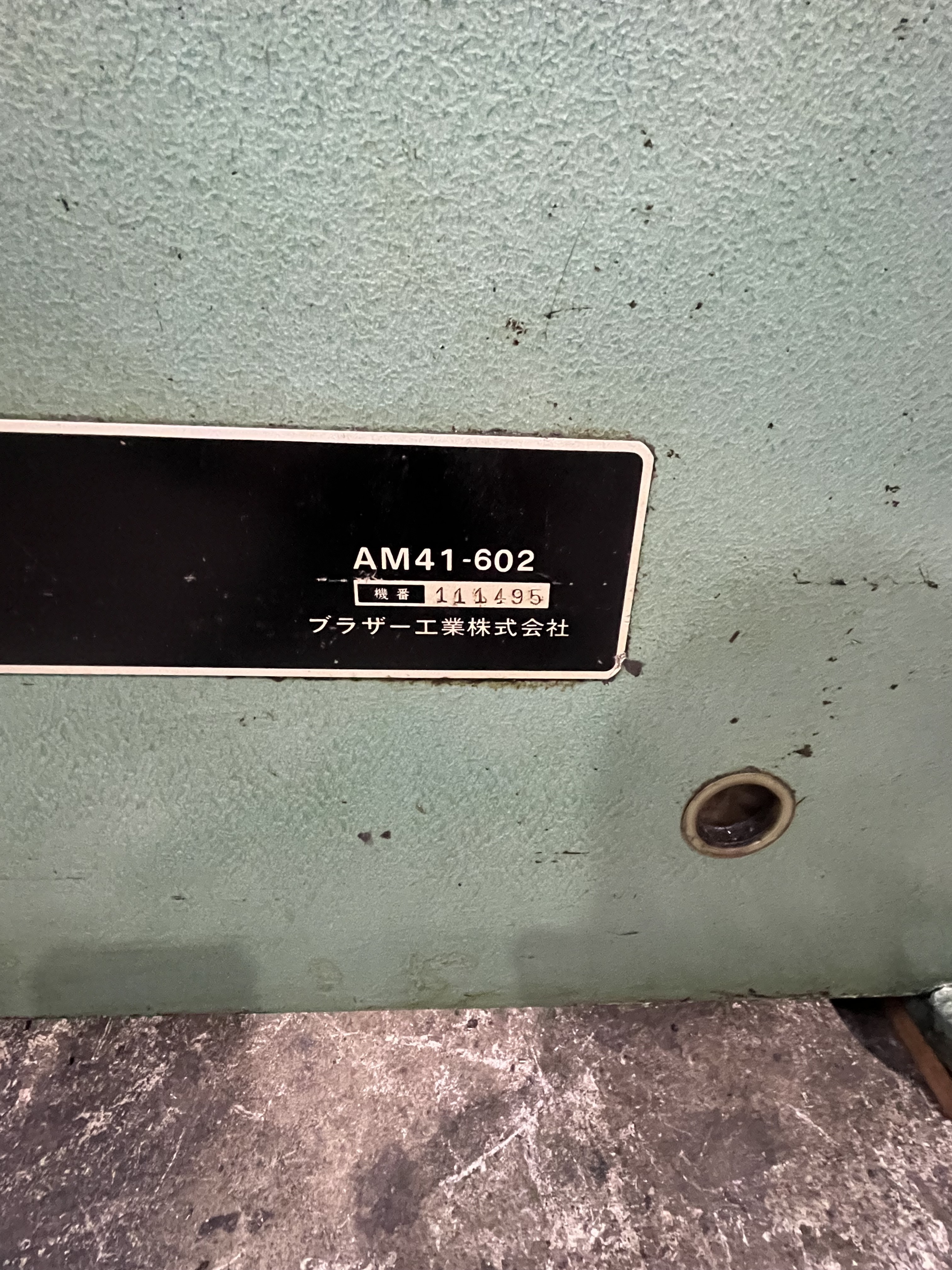 ブラザー工業 横生産フライス AM41-602
