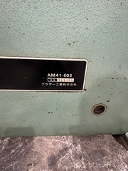 ブラザー工業 横生産フライス AM41-602