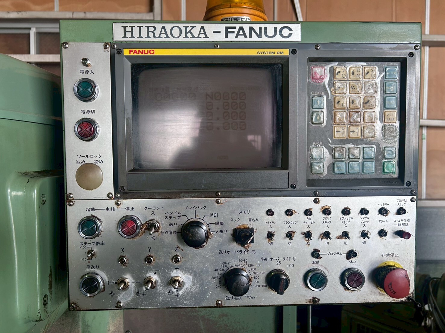 平岡 立型NCフライス盤 PNC-MSV