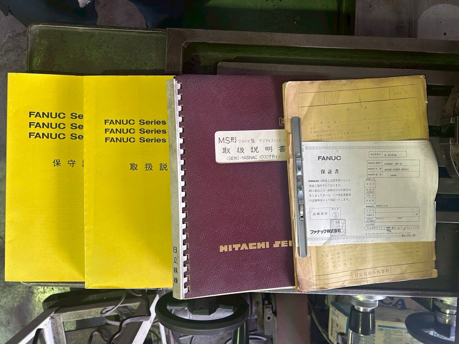 平岡 立型NCフライス盤 PNC-MSV