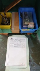藤田 ドリル研削盤 DG25BFX