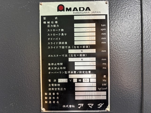 アマダ 110Tプレス TP-110D