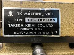 武田機械 油圧バイス TK-100HVS