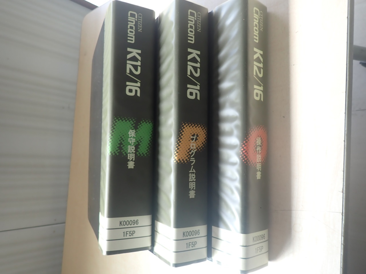 シチズンマシナリー NC自動盤 K12ⅤP