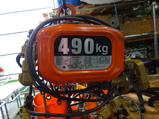 象印 0.49Tチェーンブロック FB4