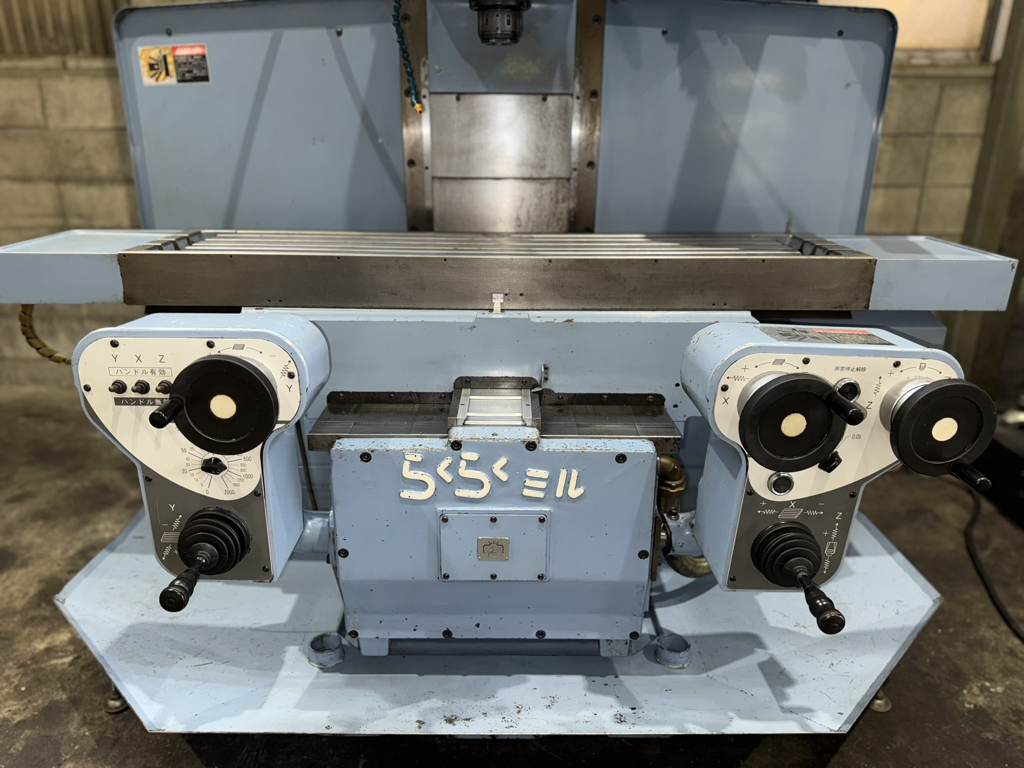 OKK NC立フライス盤 RRM-2V