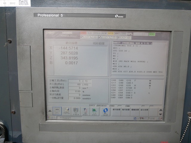牧野フライス製作所 横型マシニングセンター a51NX