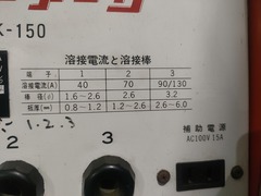 東洋変圧器/トーヨー 小型交流アーク溶接機 TK-150W