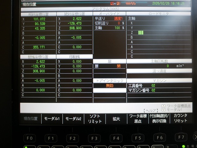 ブラザー工業 小型複合5軸加工機  M140X1