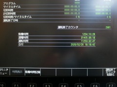 ブラザー工業 小型複合5軸加工機  M140X1