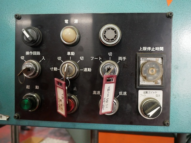 アマダワシノ 万能ブレーキプレス HBP-304