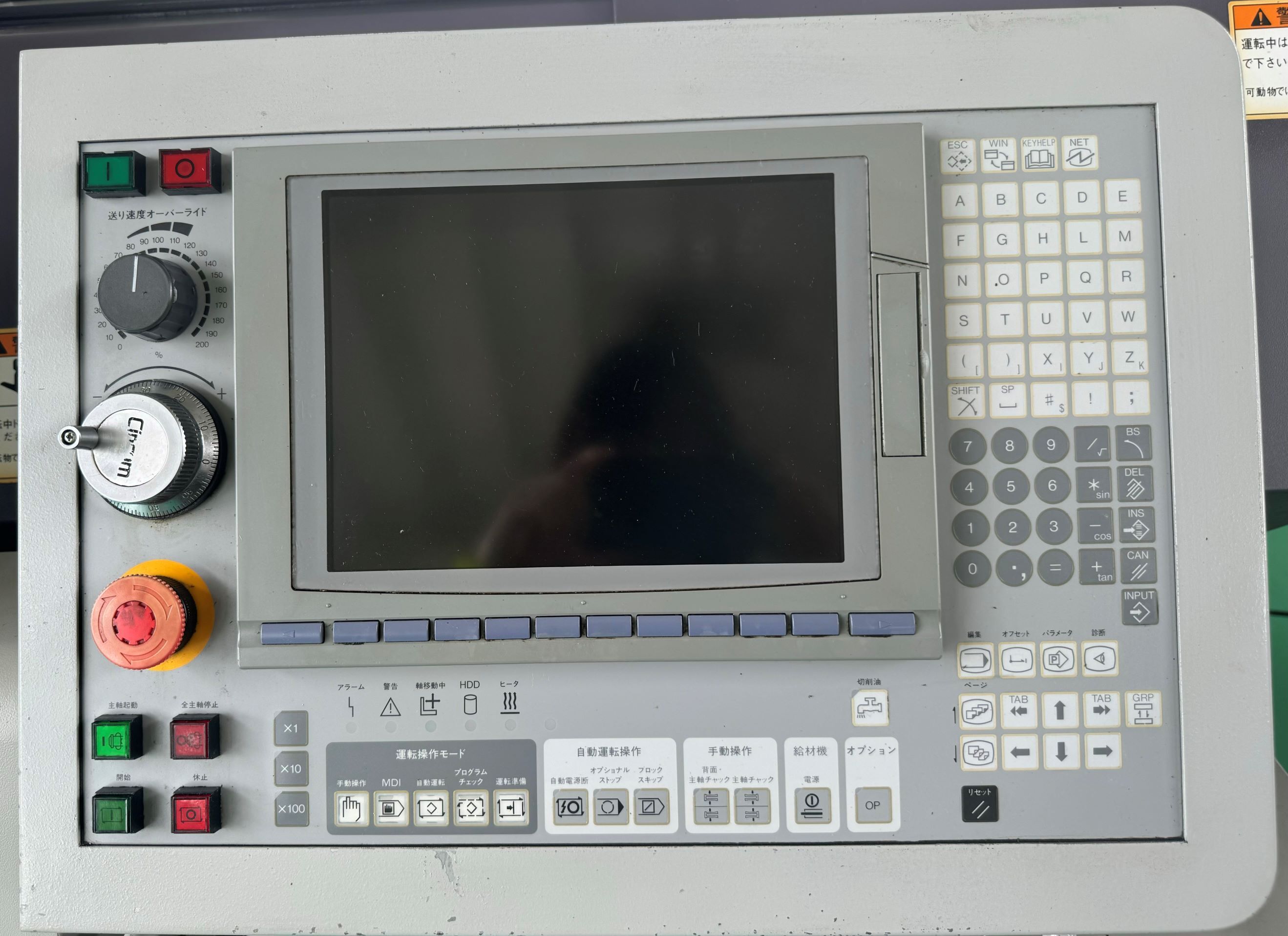 シチズンマシナリー NC自動盤 M32Ⅲ