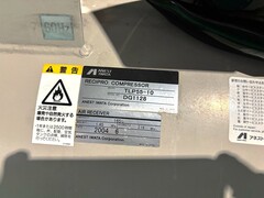 アネスト岩田 コンプレッサー TLP55-10