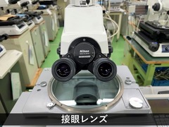 ニコン(Nikon) 測定顕微鏡 MM-800/LFA