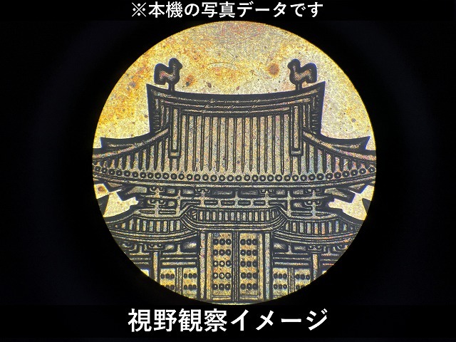 ニコン(Nikon) 測定顕微鏡 MM-800/LFA