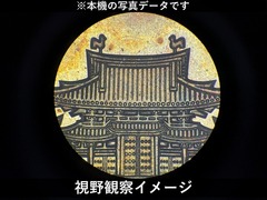 ニコン(Nikon) 測定顕微鏡 MM-800/LFA