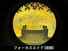 ニコン(Nikon) 測定顕微鏡 MM-800/LFA