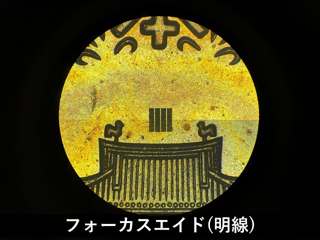 ニコン(Nikon) 測定顕微鏡 MM-800/LFA