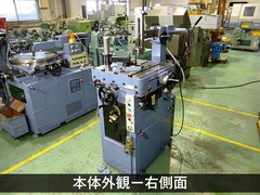 宝機械工業 キーシーター TK-150A-S