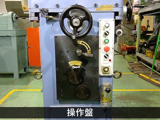 宝機械工業 キーシーター TK-150A-S