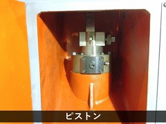 宝機械工業 キーシーター TK-150A-S
