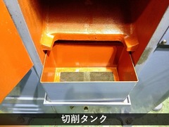 宝機械工業 キーシーター TK-150A-S