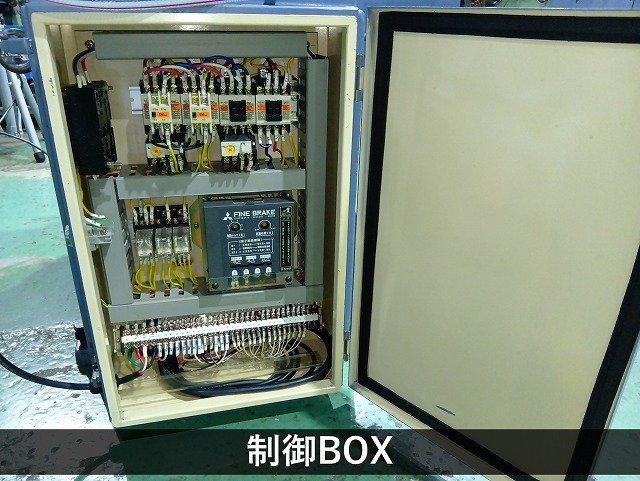 宝機械工業 キーシーター TK-150A-S