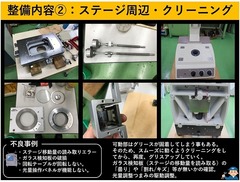 ニコン(Nikon) 測定顕微鏡 MM-800/LFA